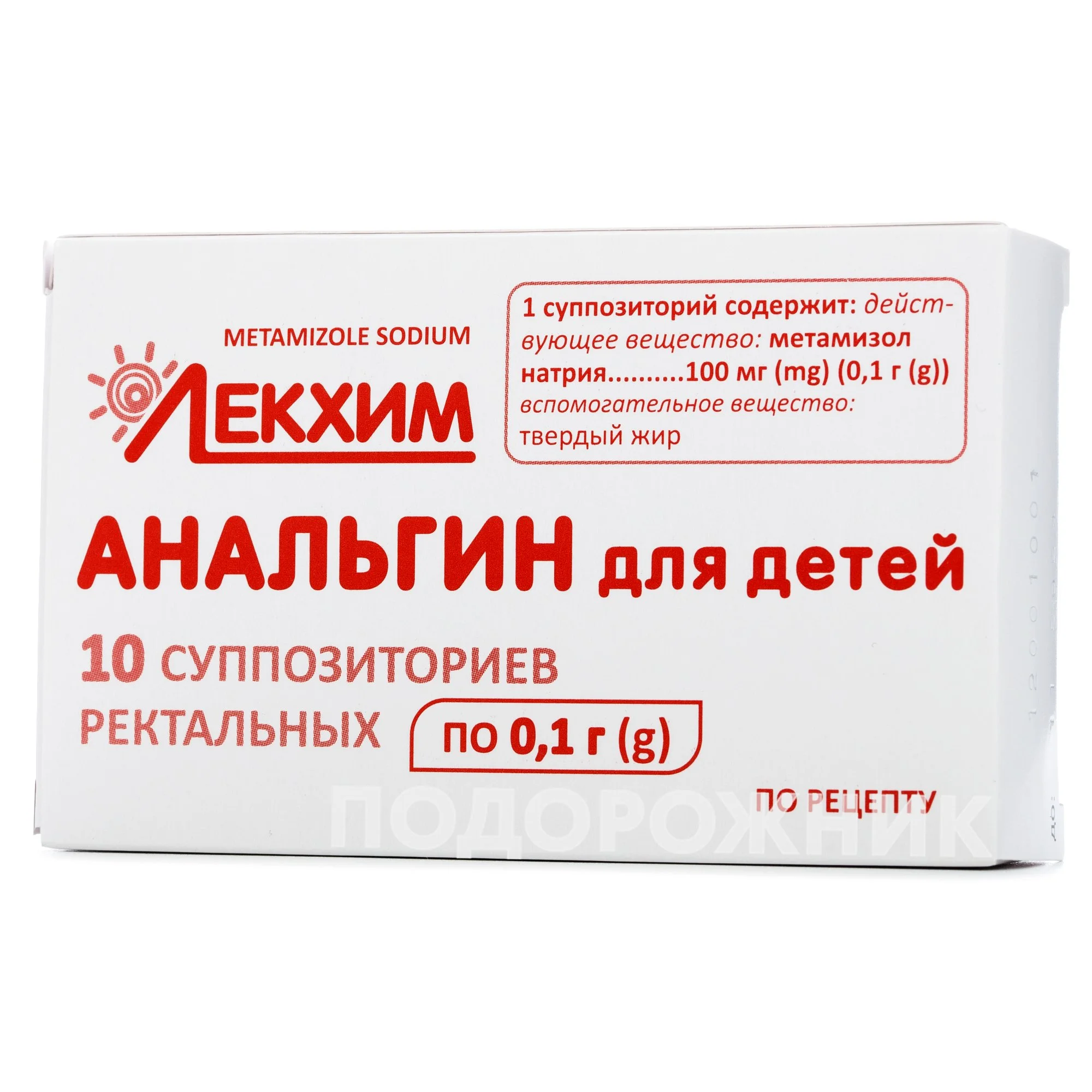 Последствия передозировки анальгина для нервной системы: