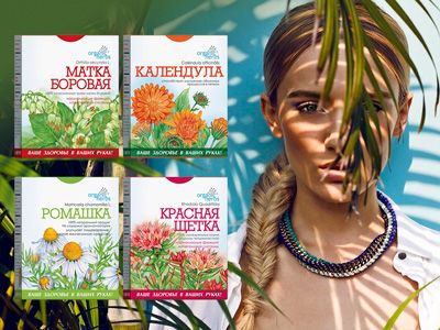Улучшение качества спермы и повышение потенции
