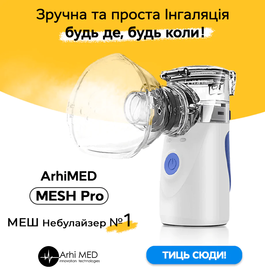 Основные принципы ухода за ребенком с бронхиальной астмой