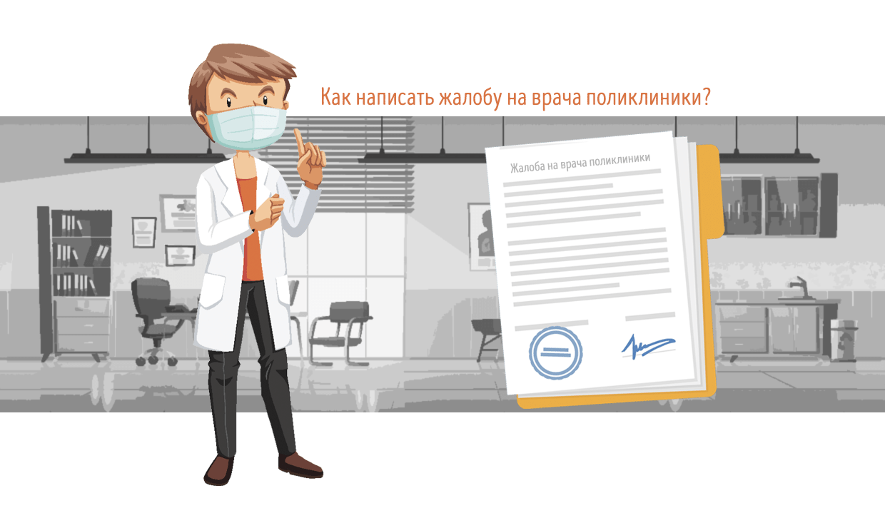 Общественные организации