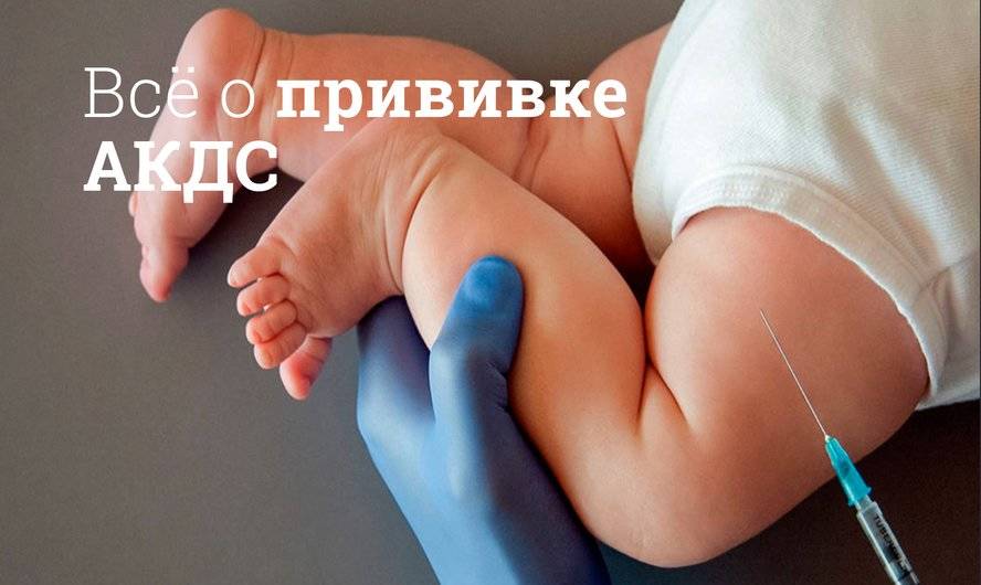 Когда делают прививку от столбняка?
