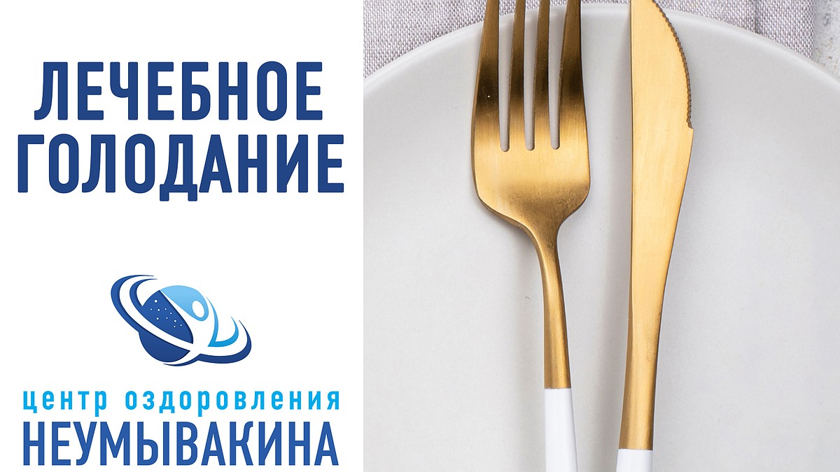1. Использование перекиси водорода внутрь