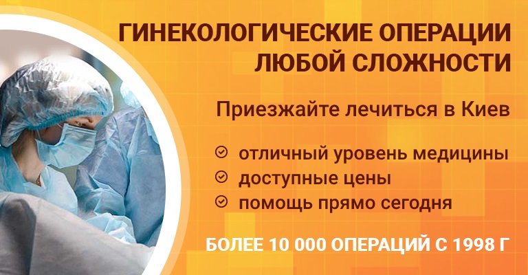 Препараты окситоцина при маточном кровотечении