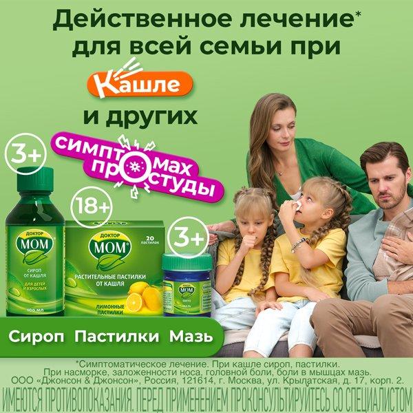 Особенности детского кашля: