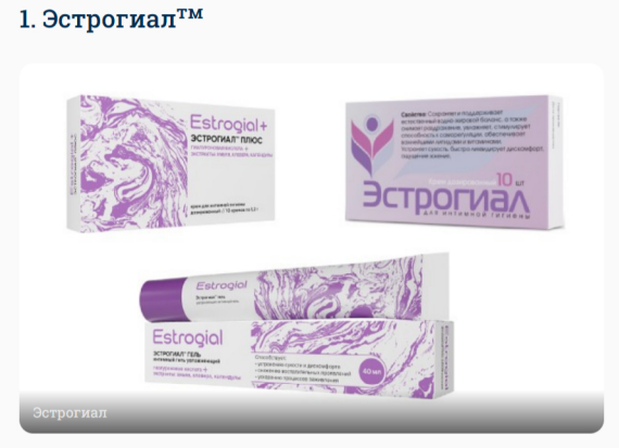 2. Растительные успокаивающие препараты: валериана и пассифлора