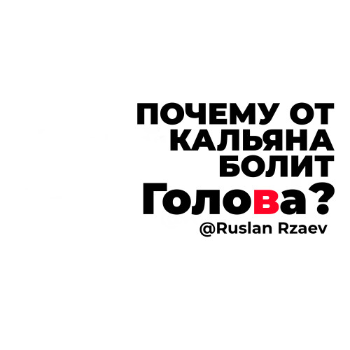 Физическая активность и проветривание помещения