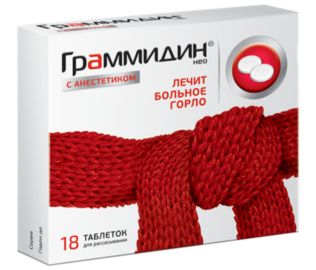 Диета при лечении ангины у ребенка