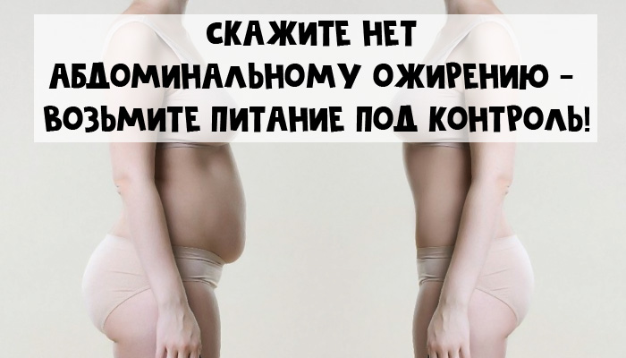 Метаболические заболевания