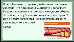 Пищевая ценность сала: