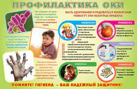 Симптомы ротавирусной кишечной инфекции