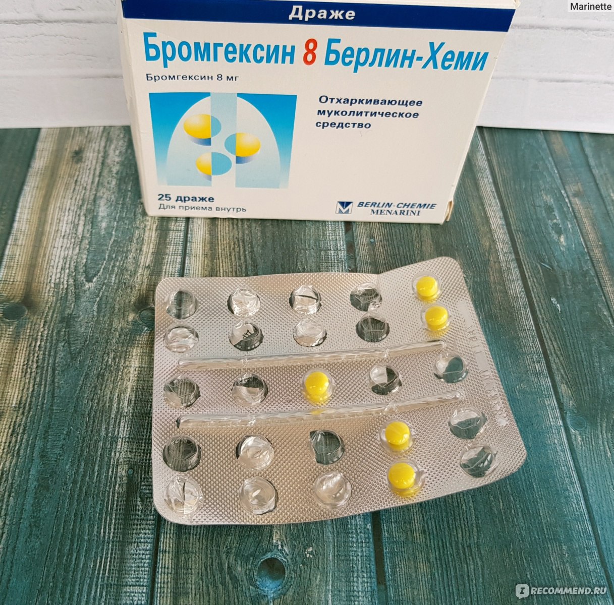 Влажный кашель: как облегчить отхождение мокроты
