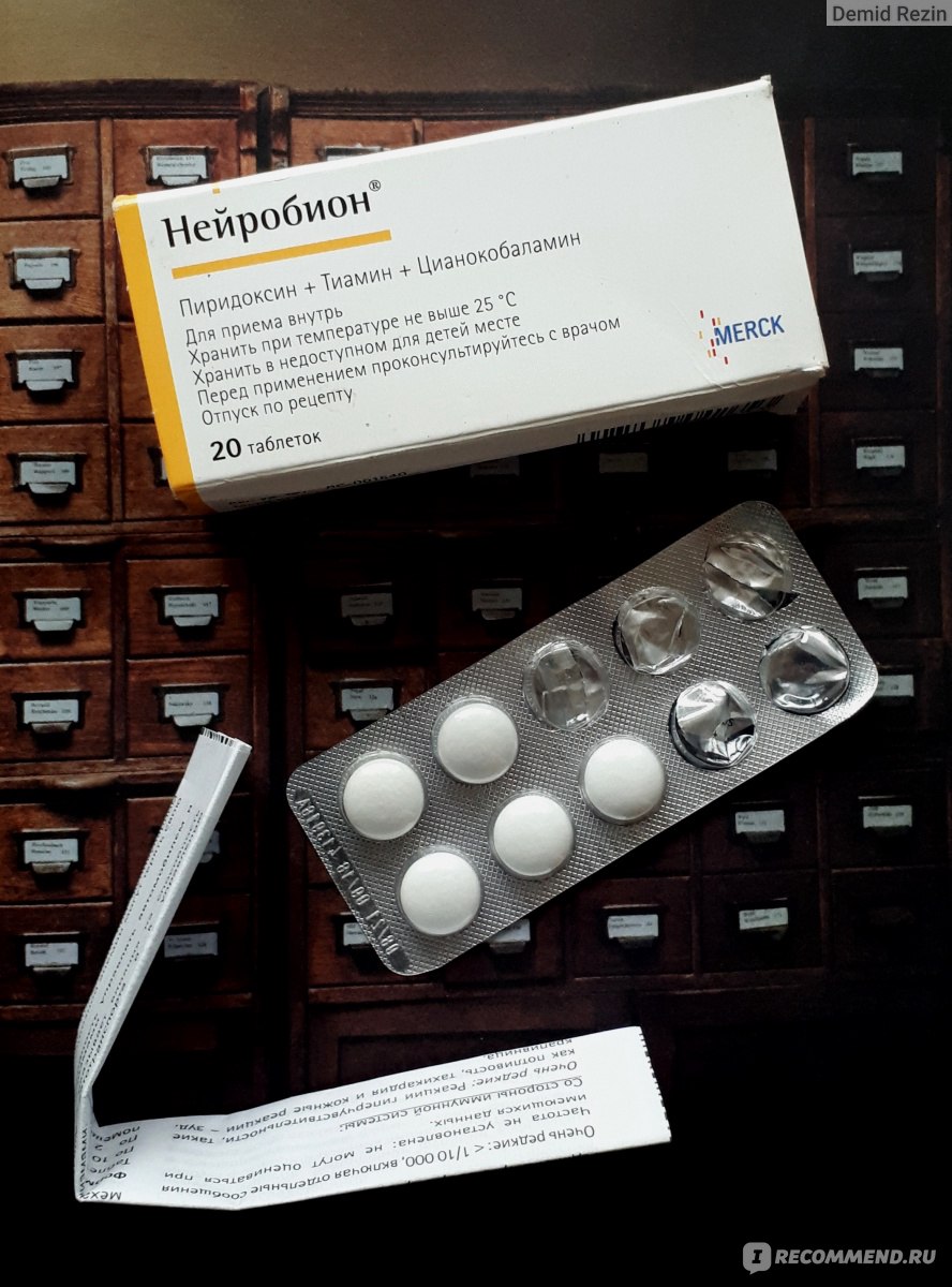 Побочные эффекты Нейробиона и Нейромультивита могут включать: