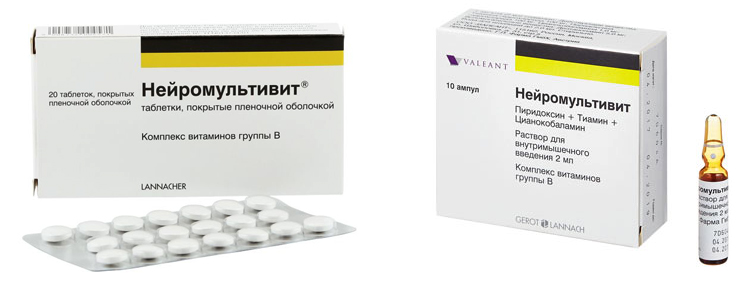 Отзывы о препарате Нейромультивит: