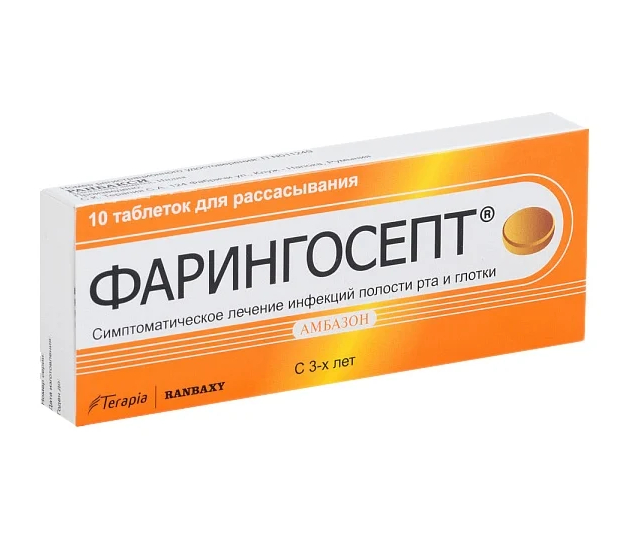 Отличия медовых леденцов при кашле для беременных