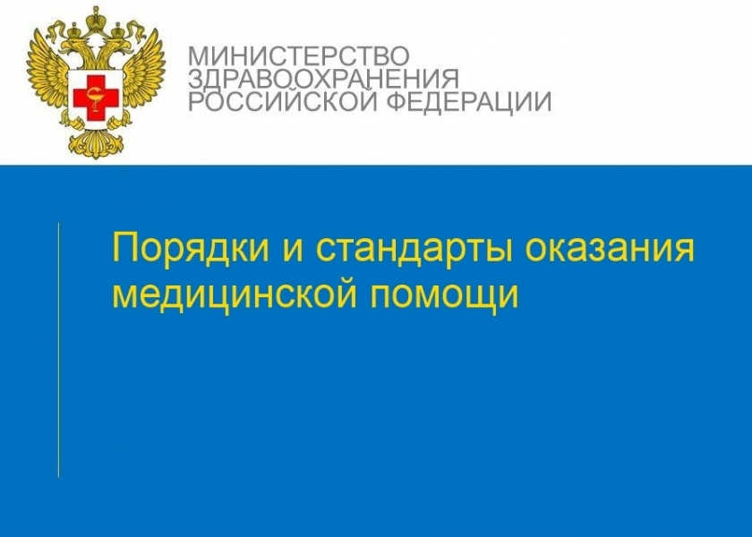Важность быстрой помощи при острых состояниях