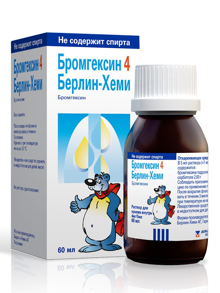 Действие и преимущества препарата