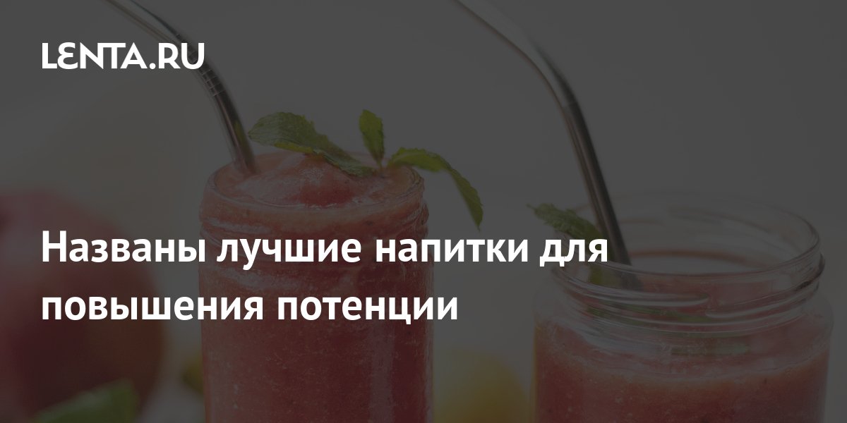 Натуральные ингредиенты для коктейлей