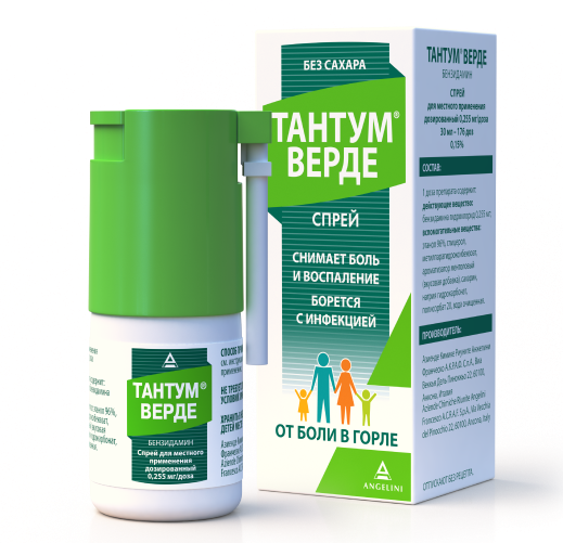 Противопоказания