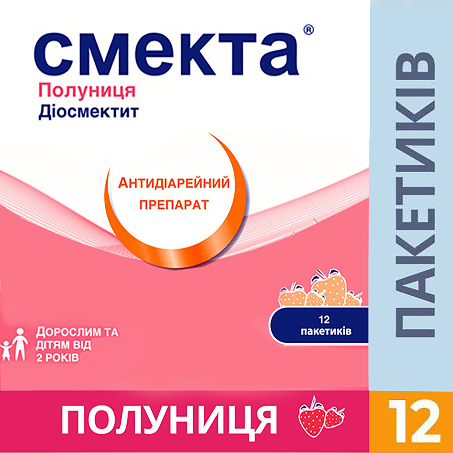 Эффективность смекты для лечения различных заболеваний