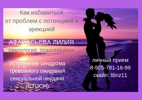 Полезные советы для партнеров пациентов