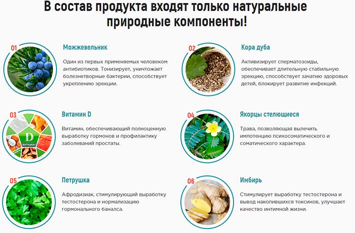 Преимущества использования препарата Уротрин