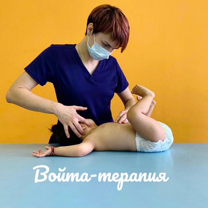 Примеры ручных движений во время войта-терапии