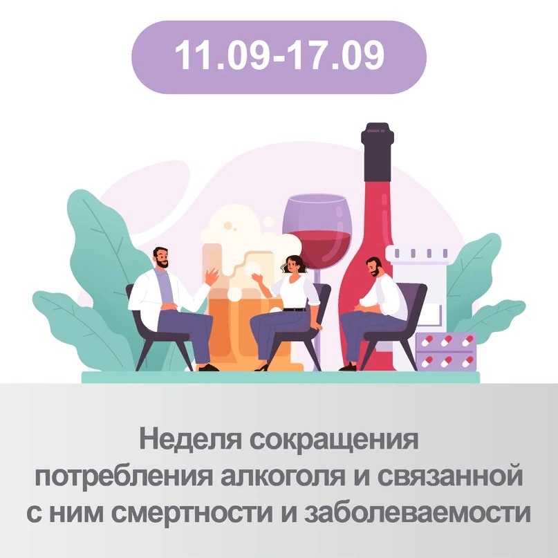 Развитие и популяризация электрокаров в России