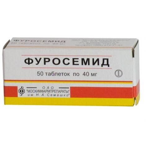 Профилактика передозировки фуросемидом