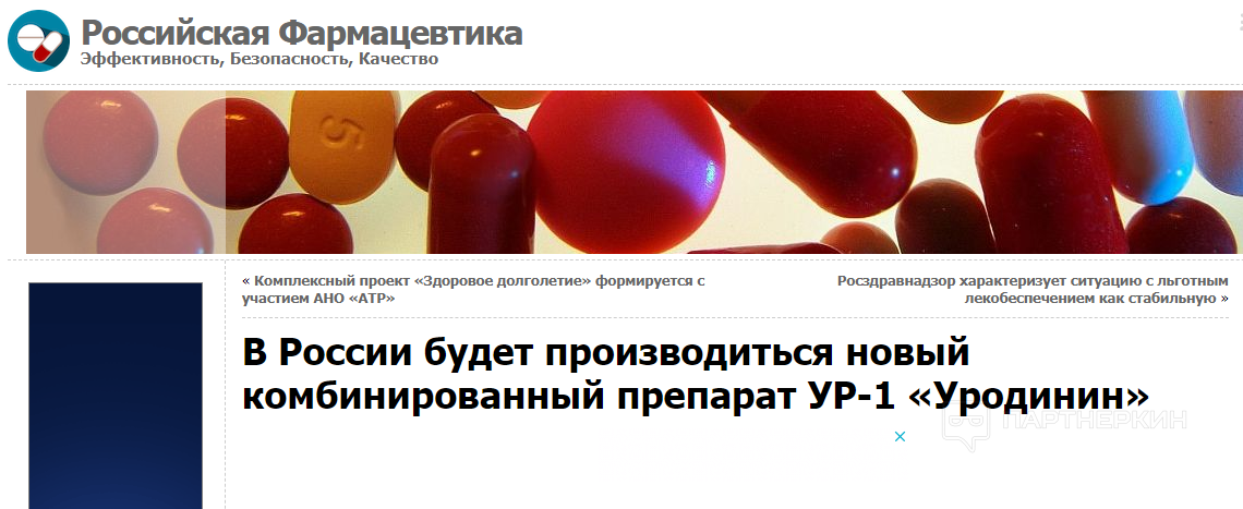 Легальные психостимуляторы
