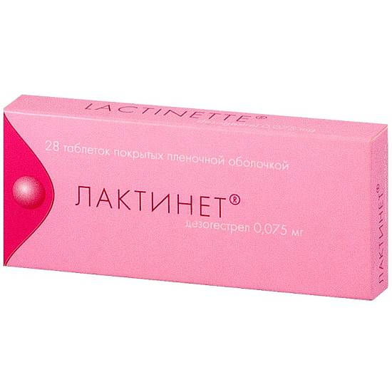 1. Прогестиновая контрацепция