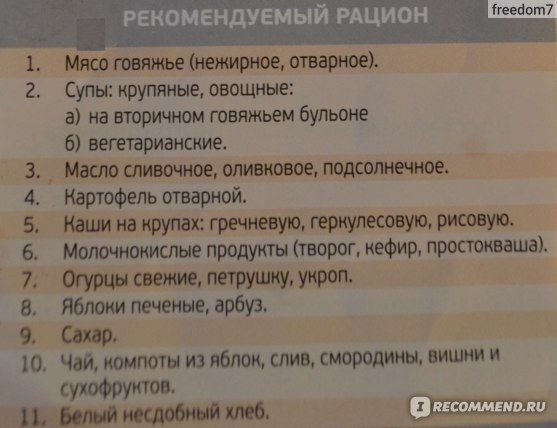 Недостатки гипоаллергенной диеты: